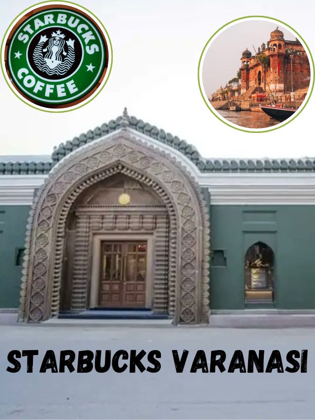 Starbucks In Varanasi: Starbucks के कुछ Interesting  facts