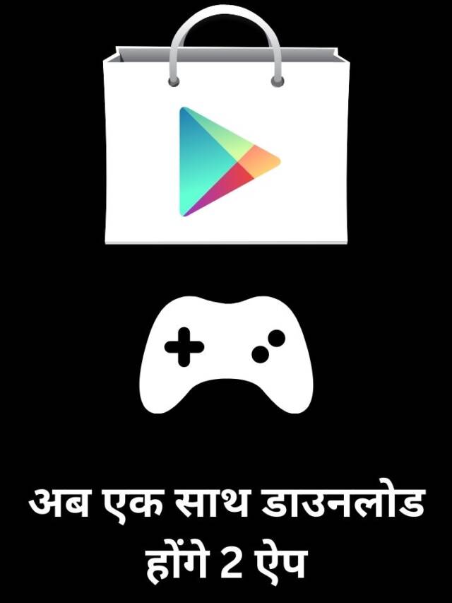 Google Play Store New Launch Update