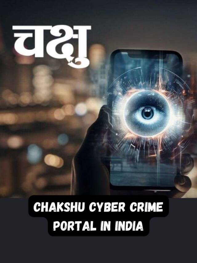 Chakshu Cyber Crime Portal In India