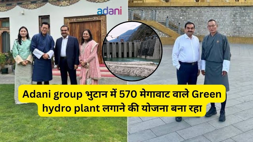 adani group green hydrogen plant in india