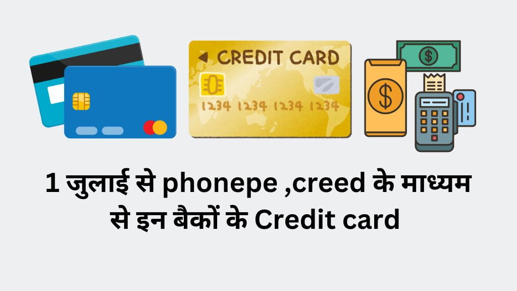 rBI credit card new rules from july