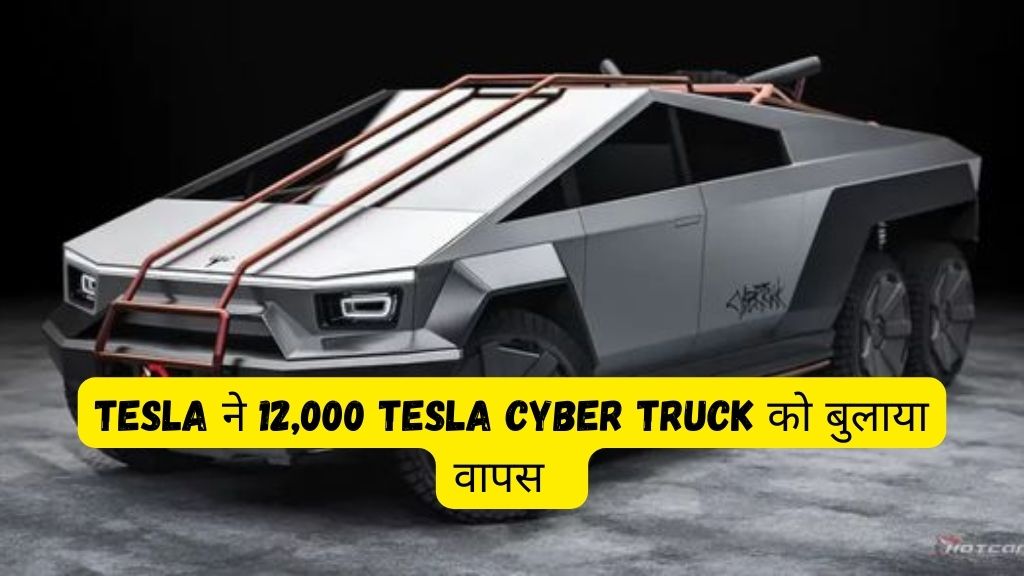 Tesla cyber truck