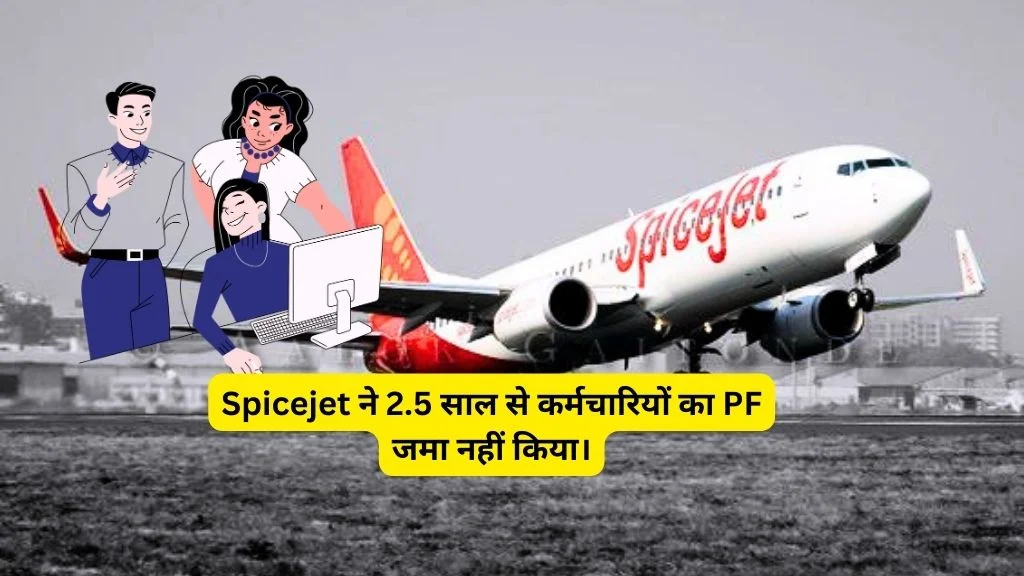 SpiceJet PF not paid of employees