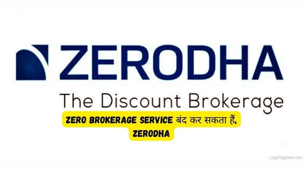 zero brokerage demat account Service zerodha