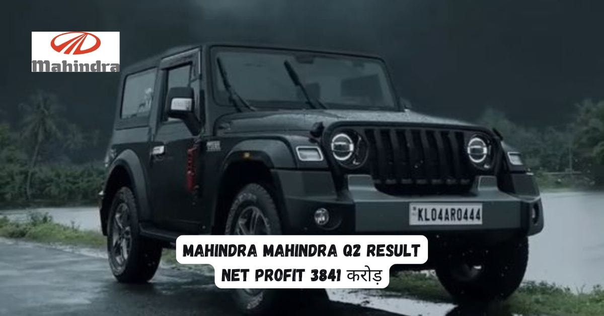 Mahindra Mahindra Q2 result
